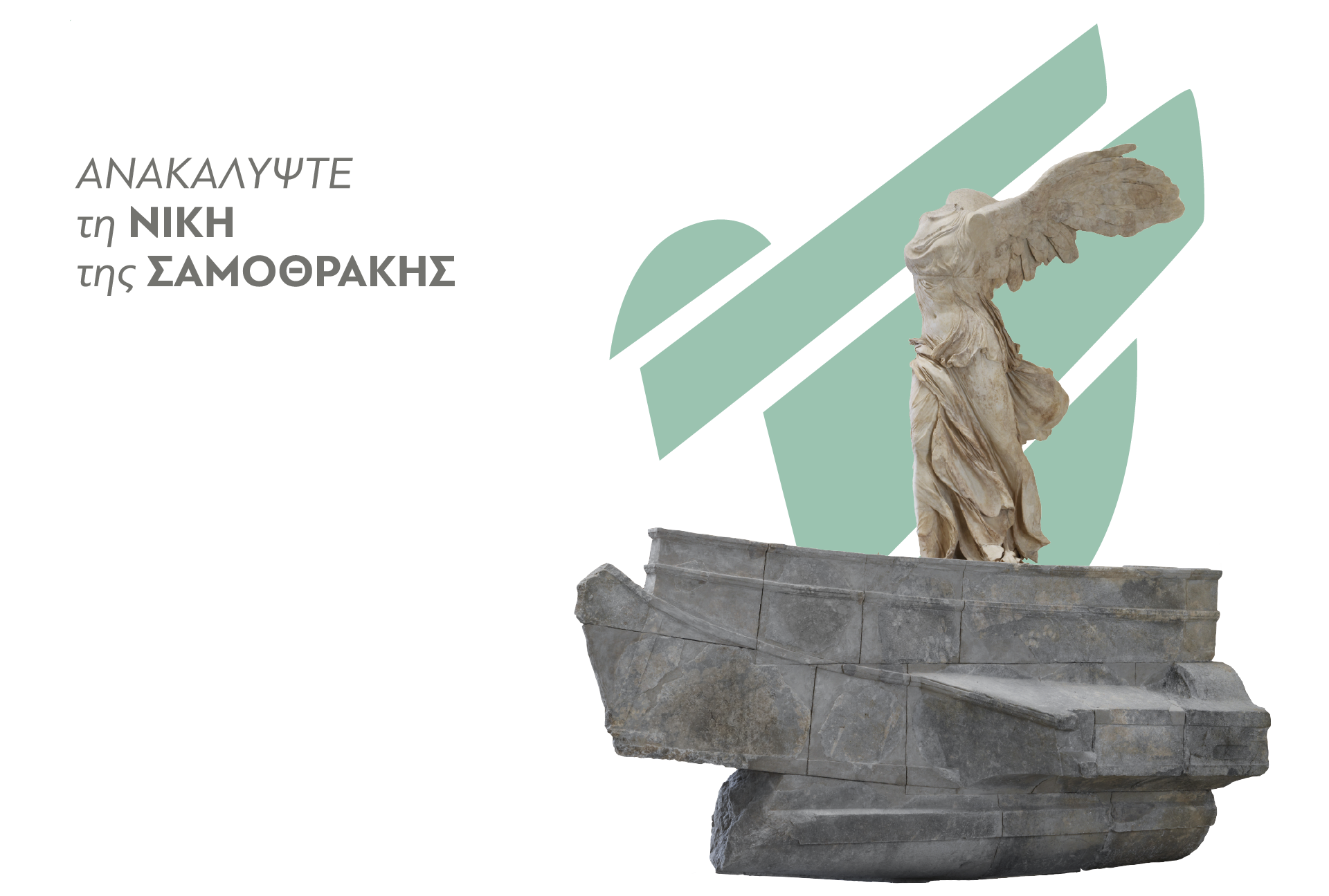 Discover More Logo